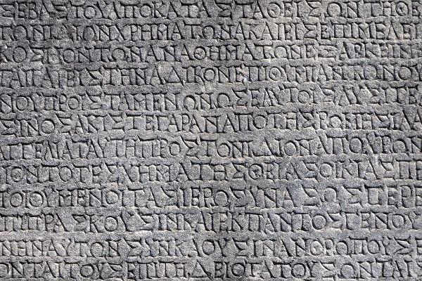 Turkey-Ephesus Ancient stone writings at ancient city